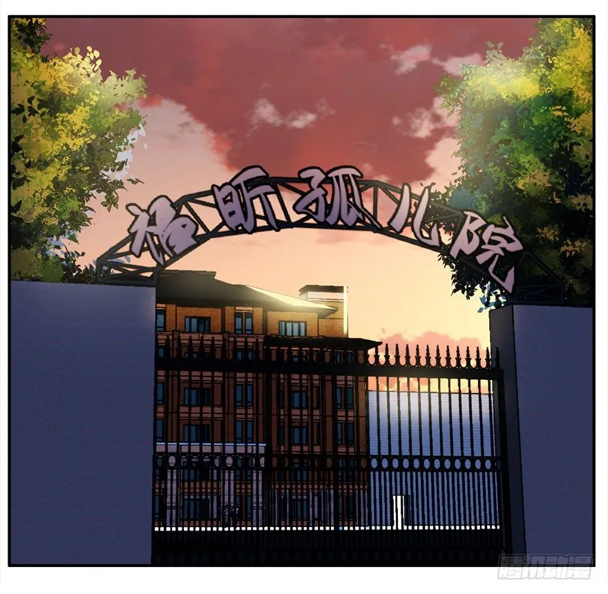 24.暗道（下） 第10页