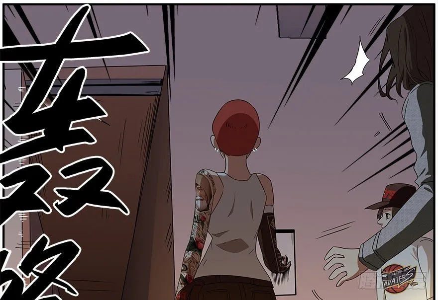 24.暗道（下） 第14页