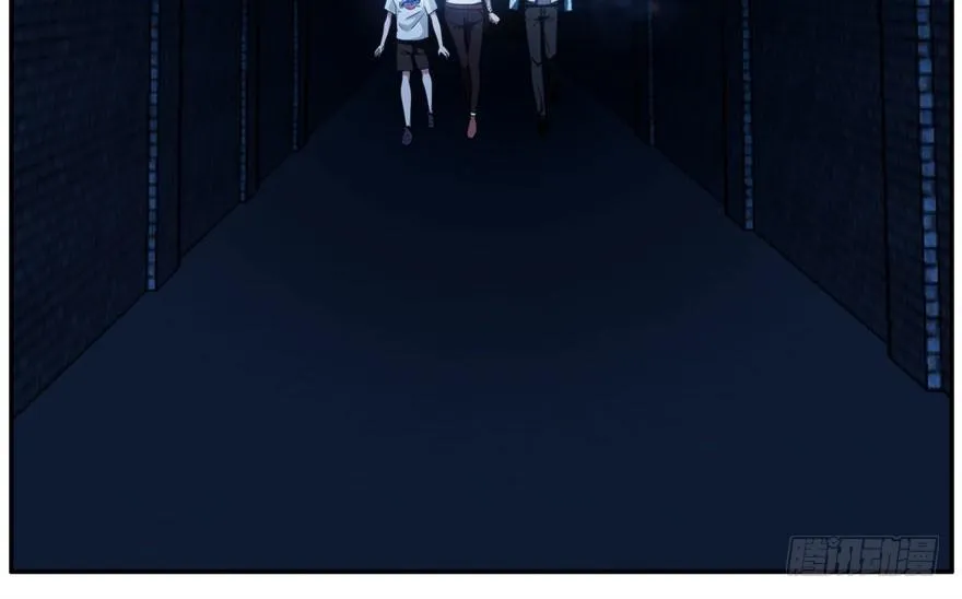 24.暗道（下） 第23页