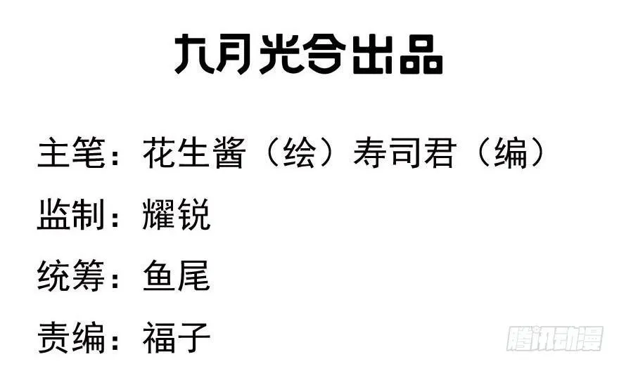 25.意识粒子 第2页