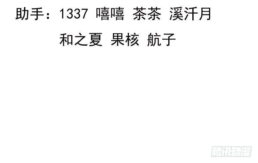 25.意识粒子 第3页