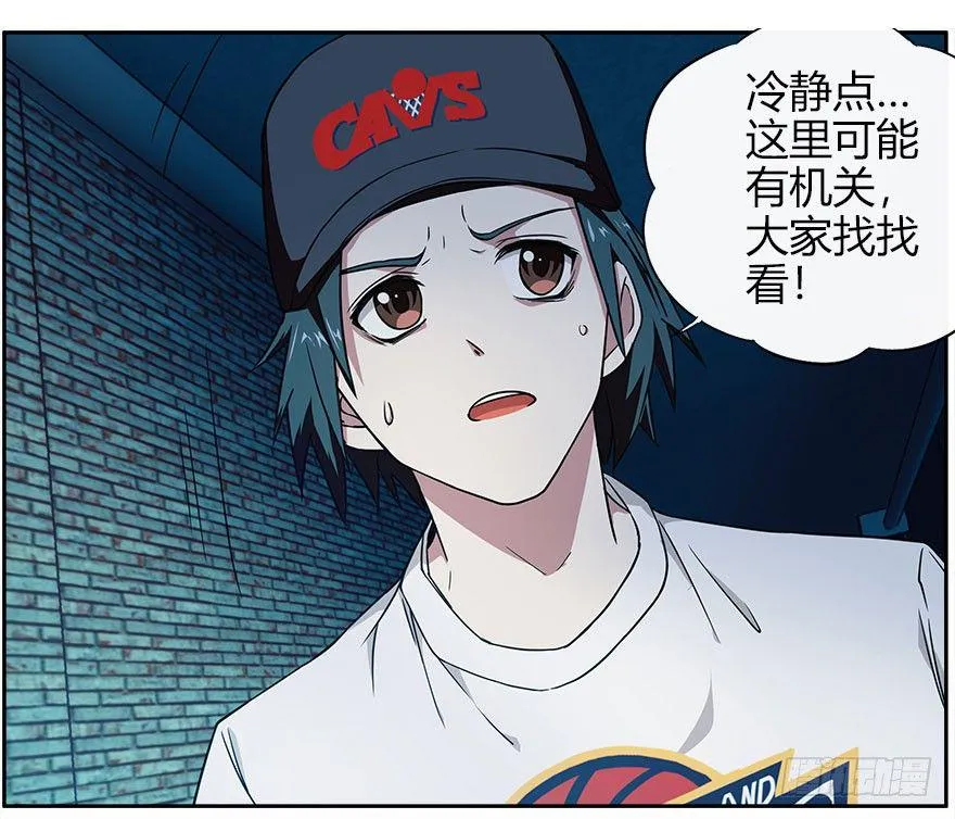 25.意识粒子 第4页