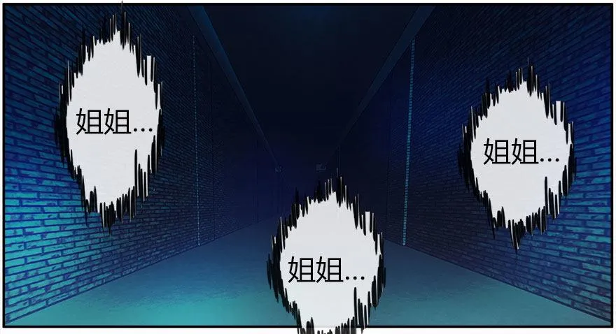 25.意识粒子 第5页