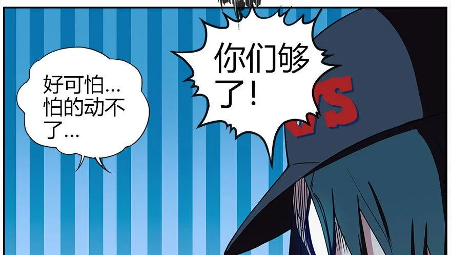 25.意识粒子 第6页