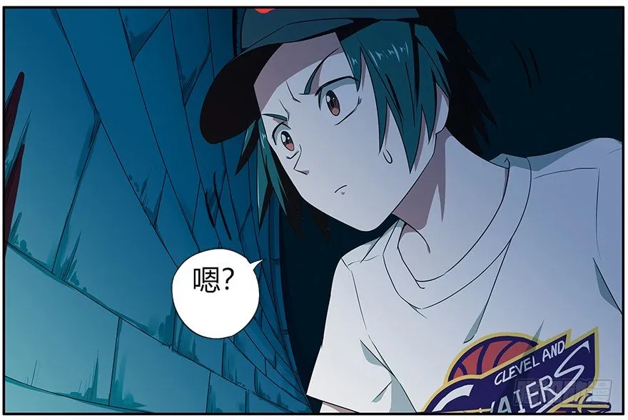 25.意识粒子 第9页