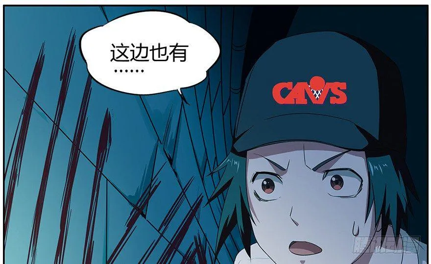 25.意识粒子 第12页
