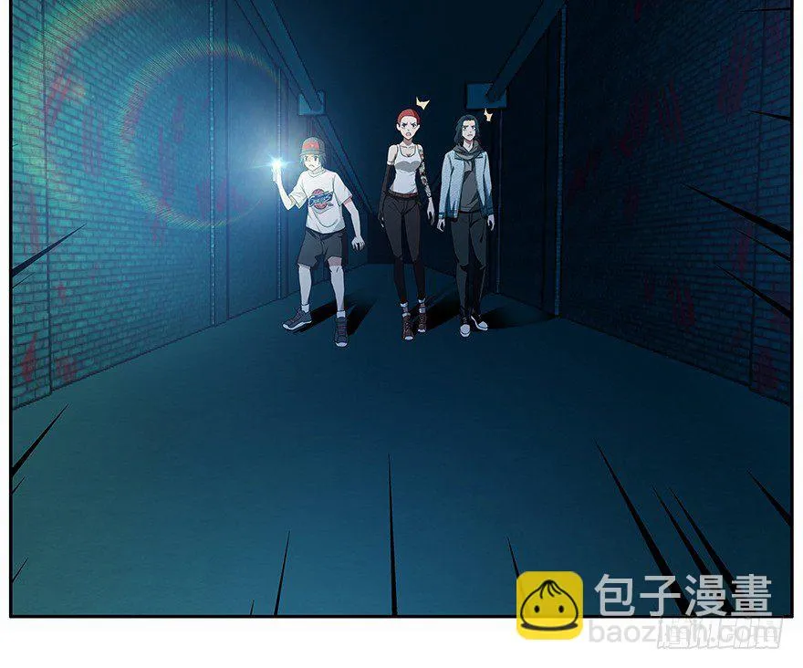 25.意识粒子 第17页
