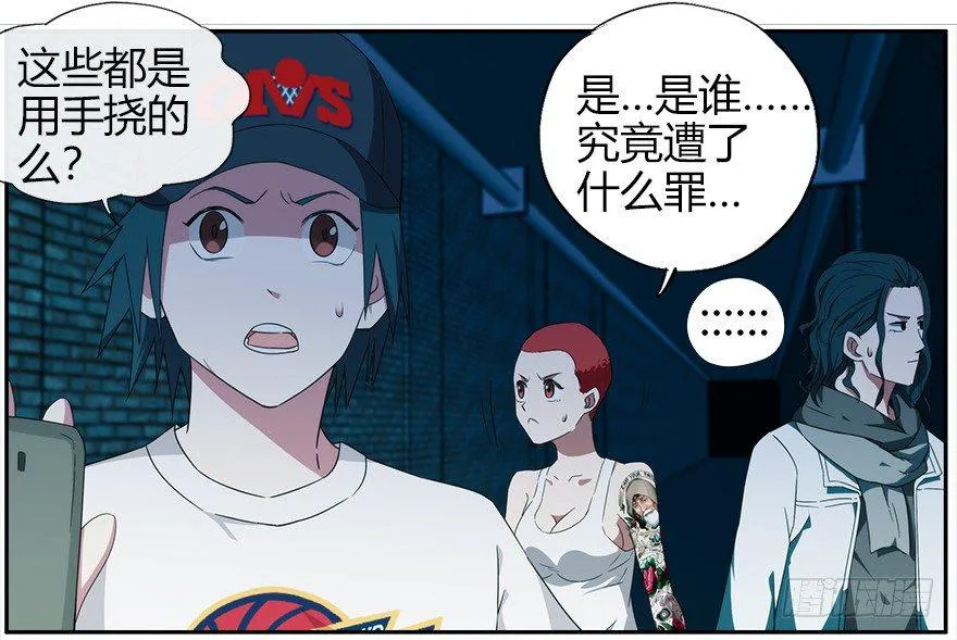 25.意识粒子 第18页