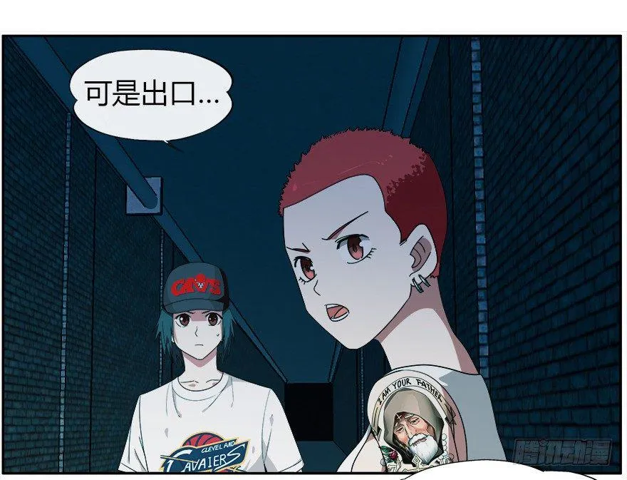 25.意识粒子 第22页