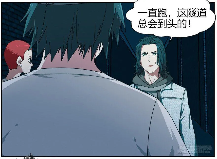 25.意识粒子 第23页