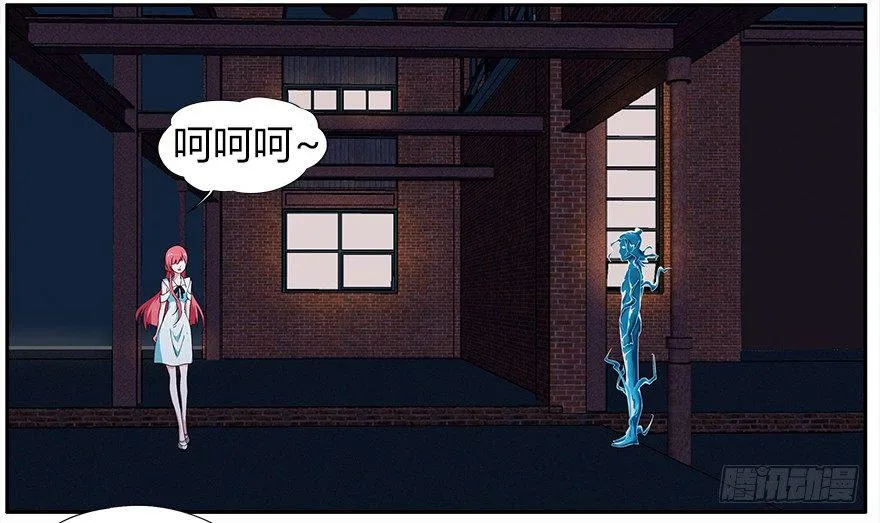 25.意识粒子 第27页