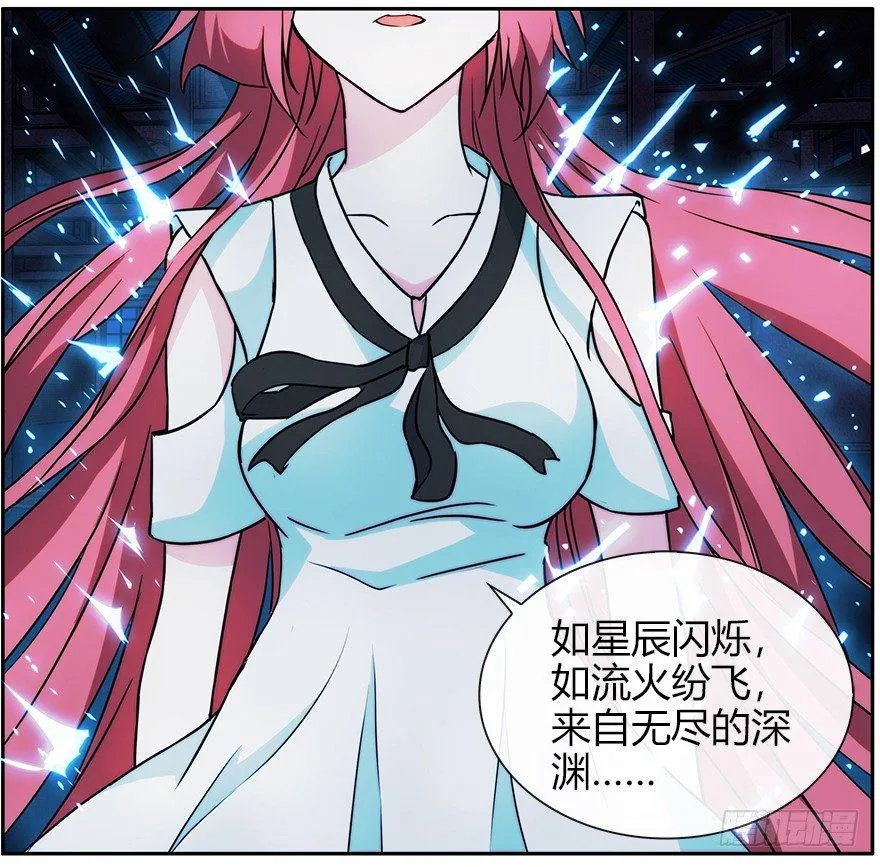 25.意识粒子 第32页