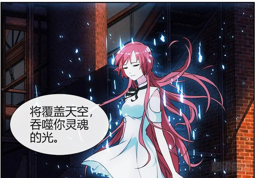 25.意识粒子 第33页