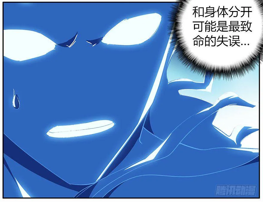 25.意识粒子 第36页