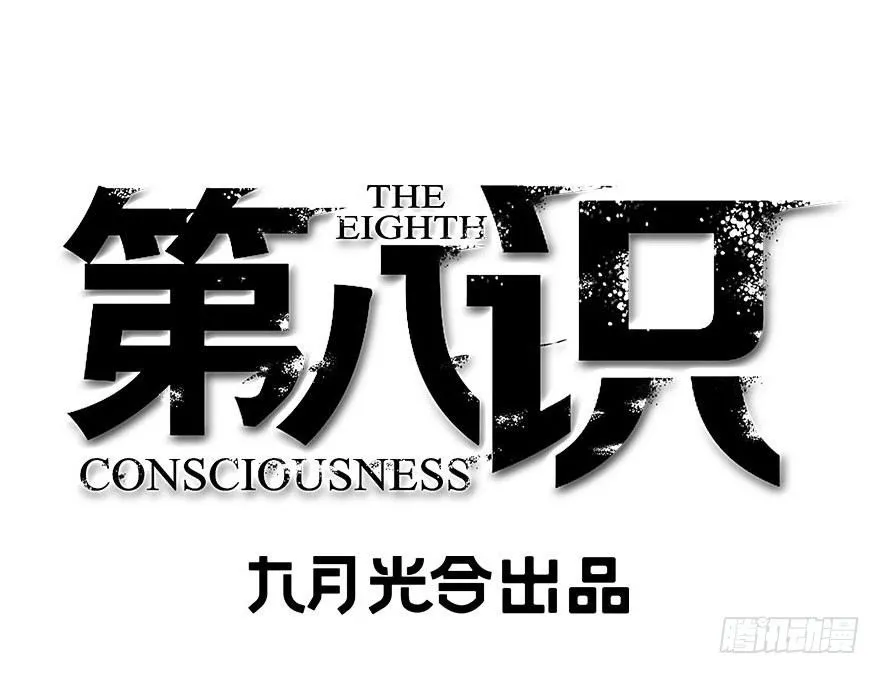 26.姐姐、姐姐 第9页