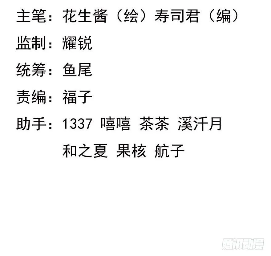 26.姐姐、姐姐 第10页