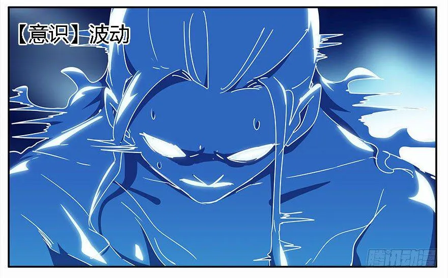 26.姐姐、姐姐 第12页