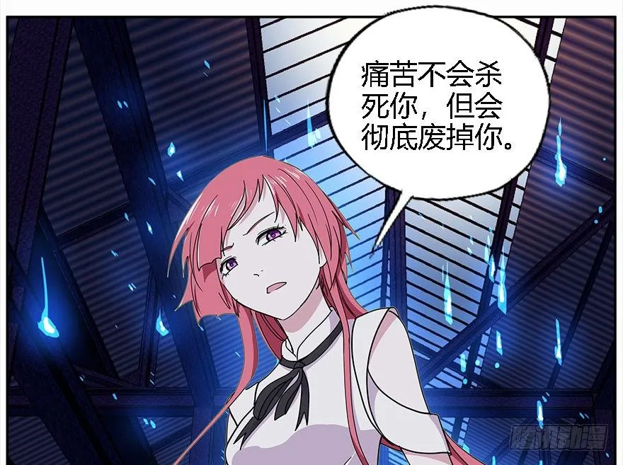 26.姐姐、姐姐 第16页