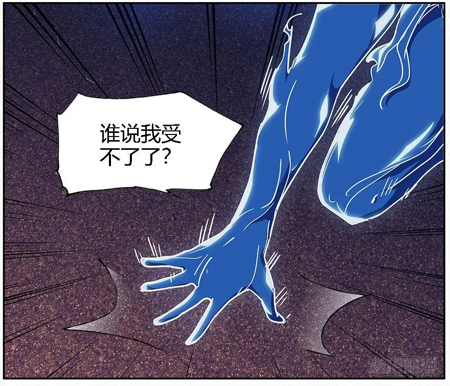 26.姐姐、姐姐 第18页