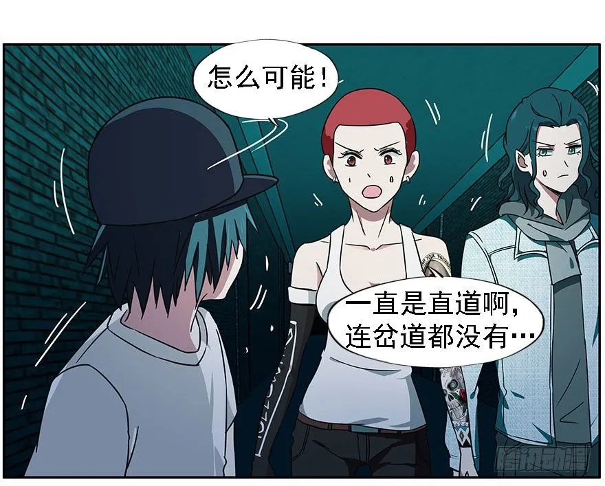 26.姐姐、姐姐 第32页