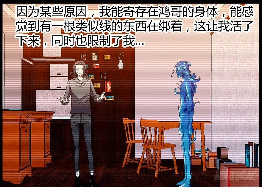 28.家人 第3页