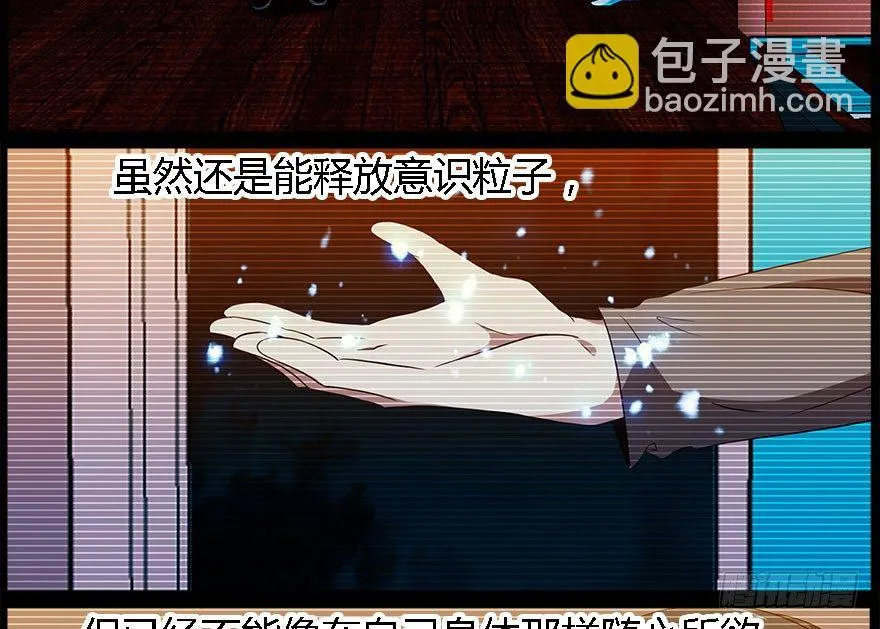 28.家人 第4页