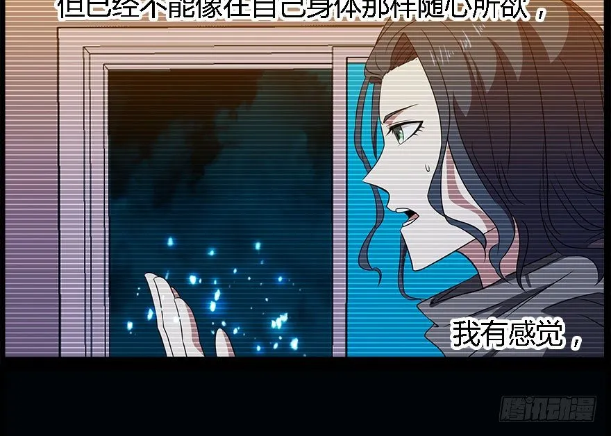 28.家人 第5页