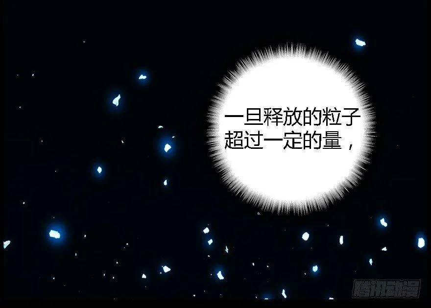 28.家人 第6页
