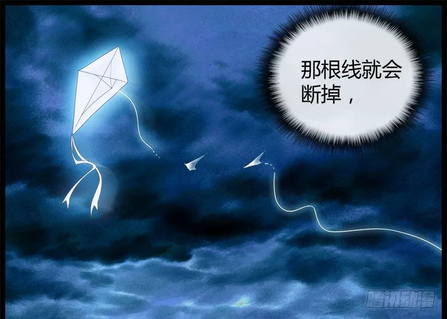 28.家人 第7页