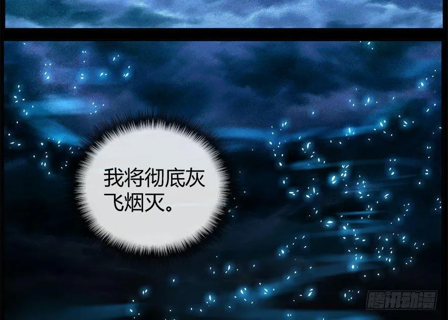 28.家人 第8页