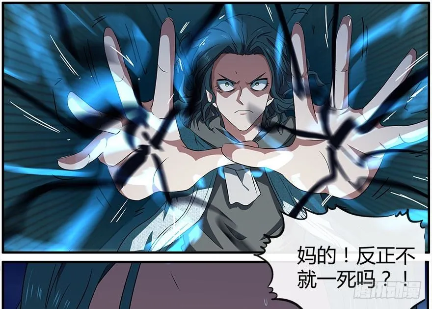 28.家人 第11页