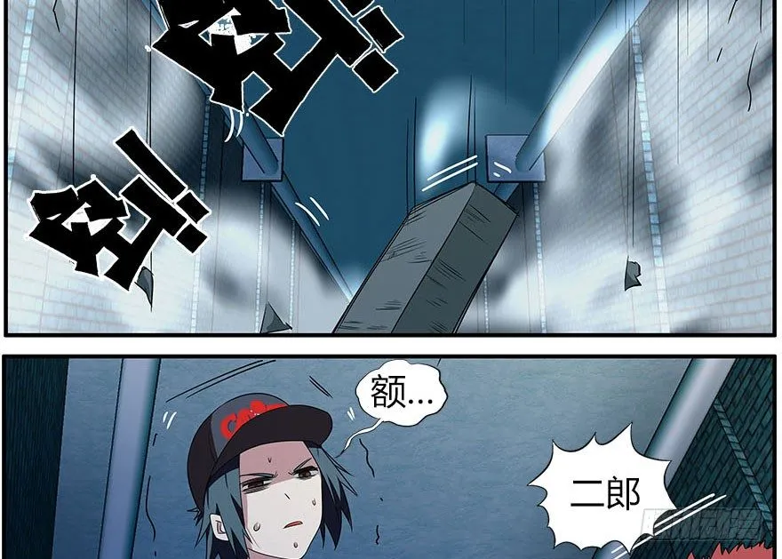 28.家人 第20页