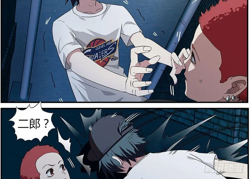 28.家人 第21页