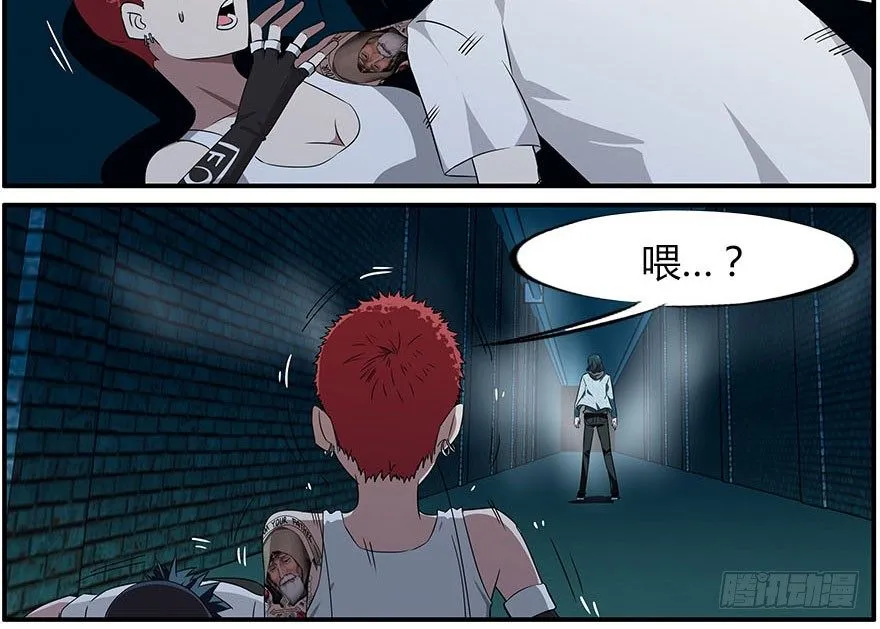 28.家人 第22页