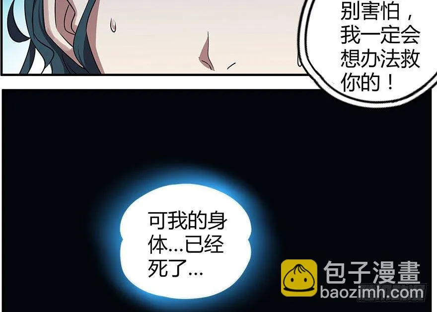 28.家人 第25页