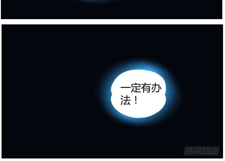 28.家人 第26页