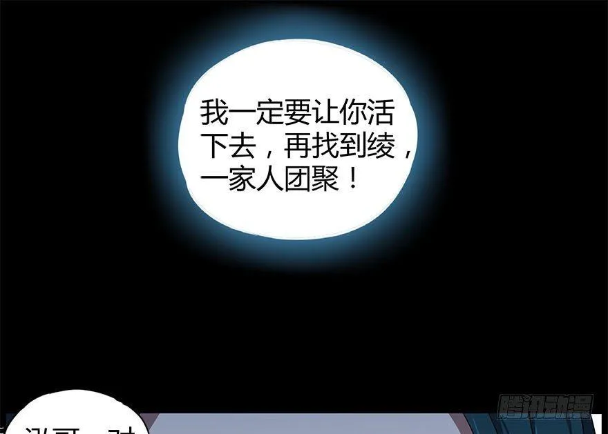 28.家人 第27页