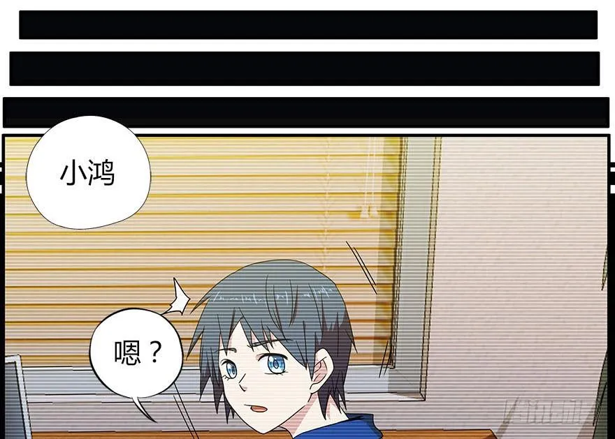 28.家人 第35页