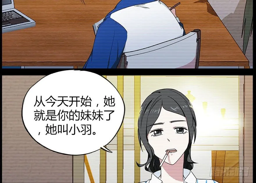 28.家人 第36页