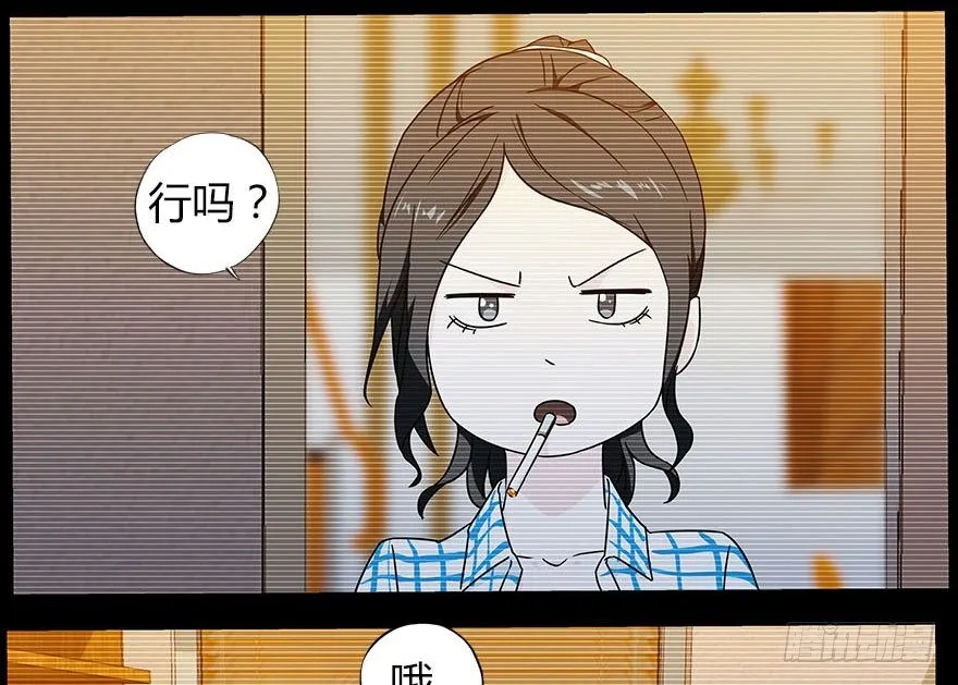 28.家人 第40页