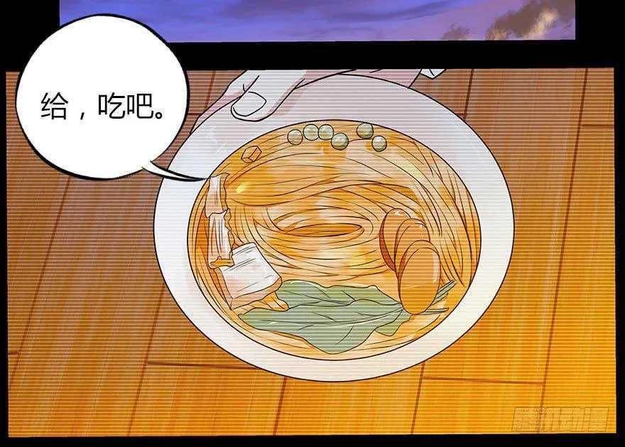28.家人 第42页