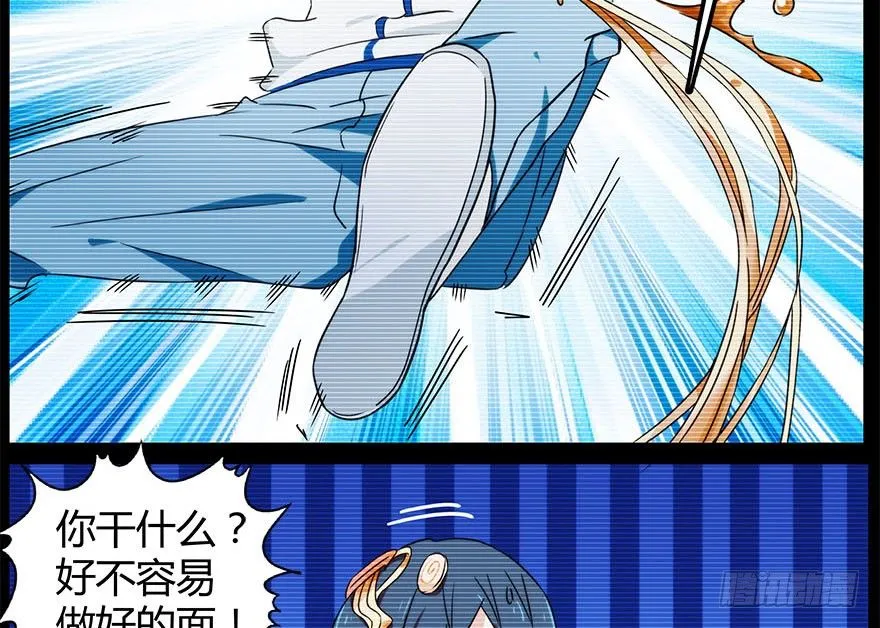 28.家人 第45页