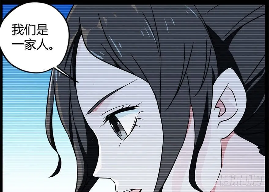 28.家人 第55页