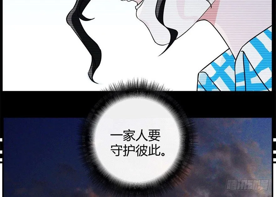 28.家人 第56页