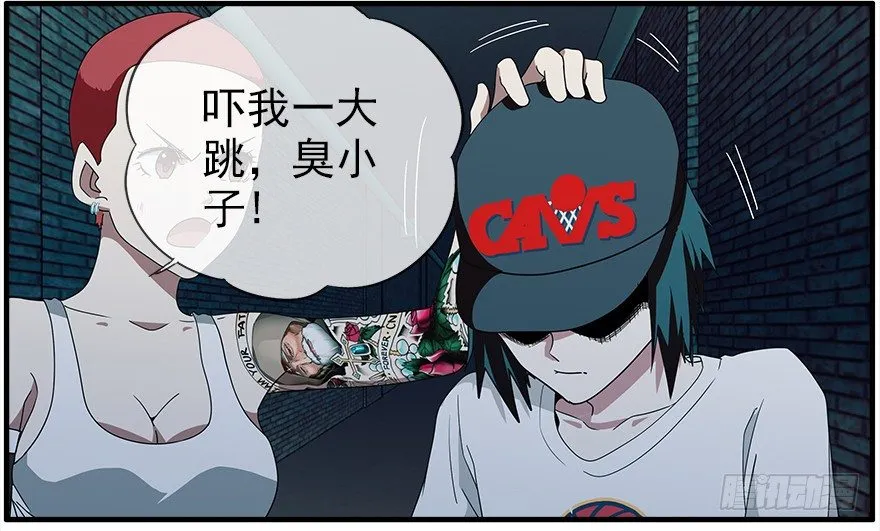 27.你不配做姐姐 第11页