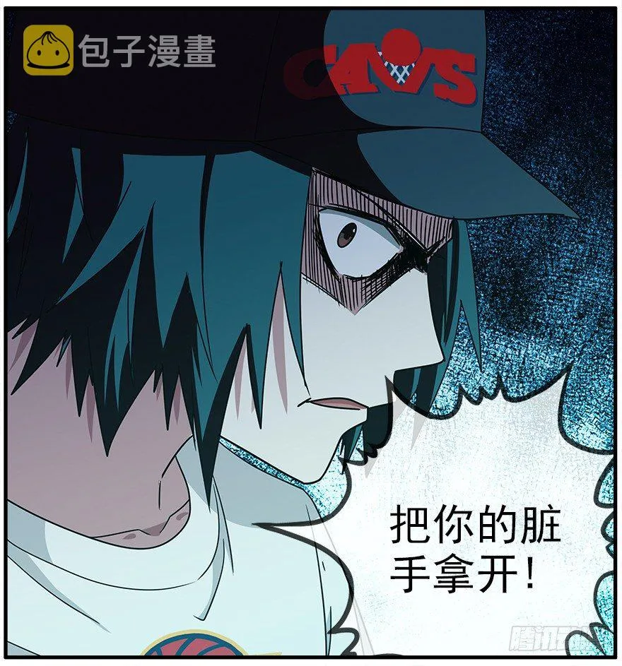 27.你不配做姐姐 第13页
