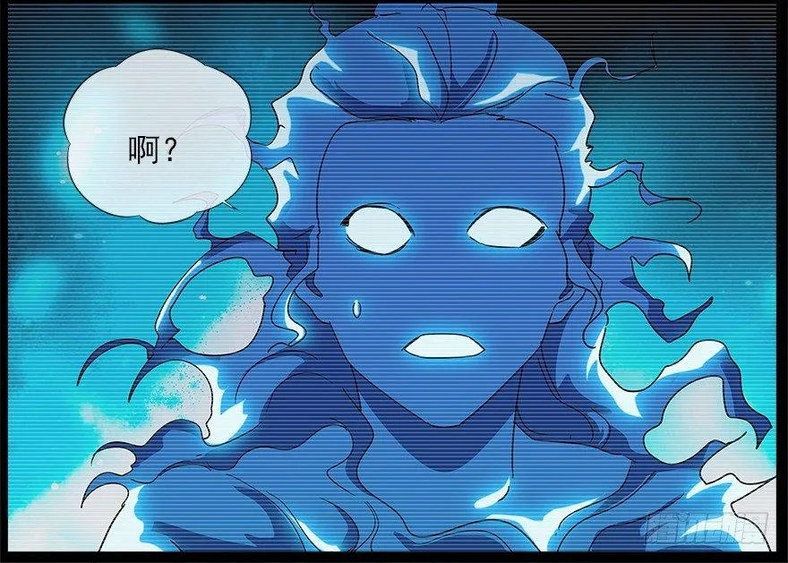 27.你不配做姐姐 第33页