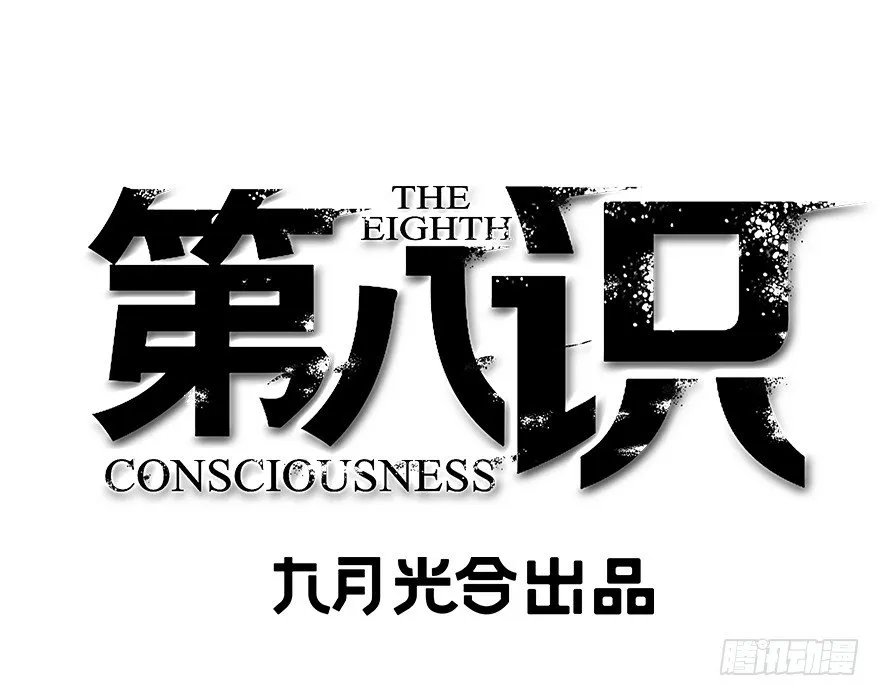 29.妹妹 第1页