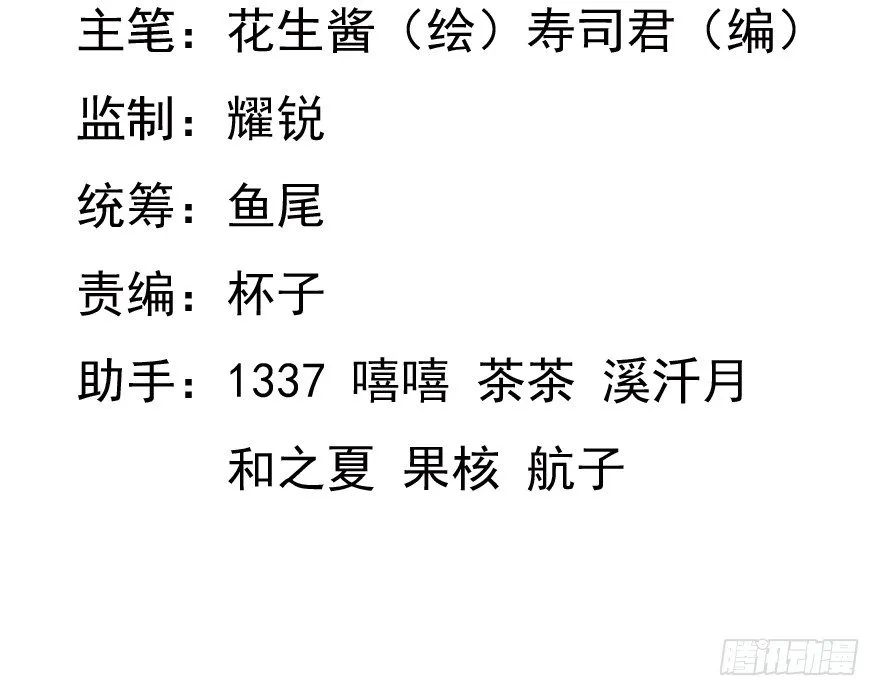 29.妹妹 第2页