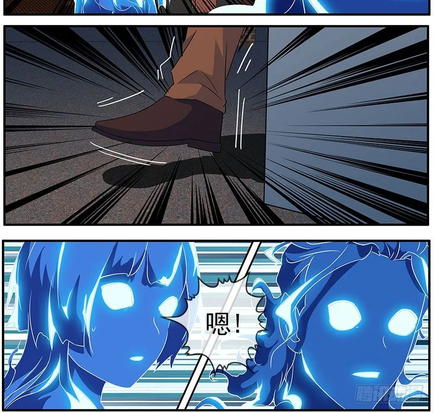 29.妹妹 第14页